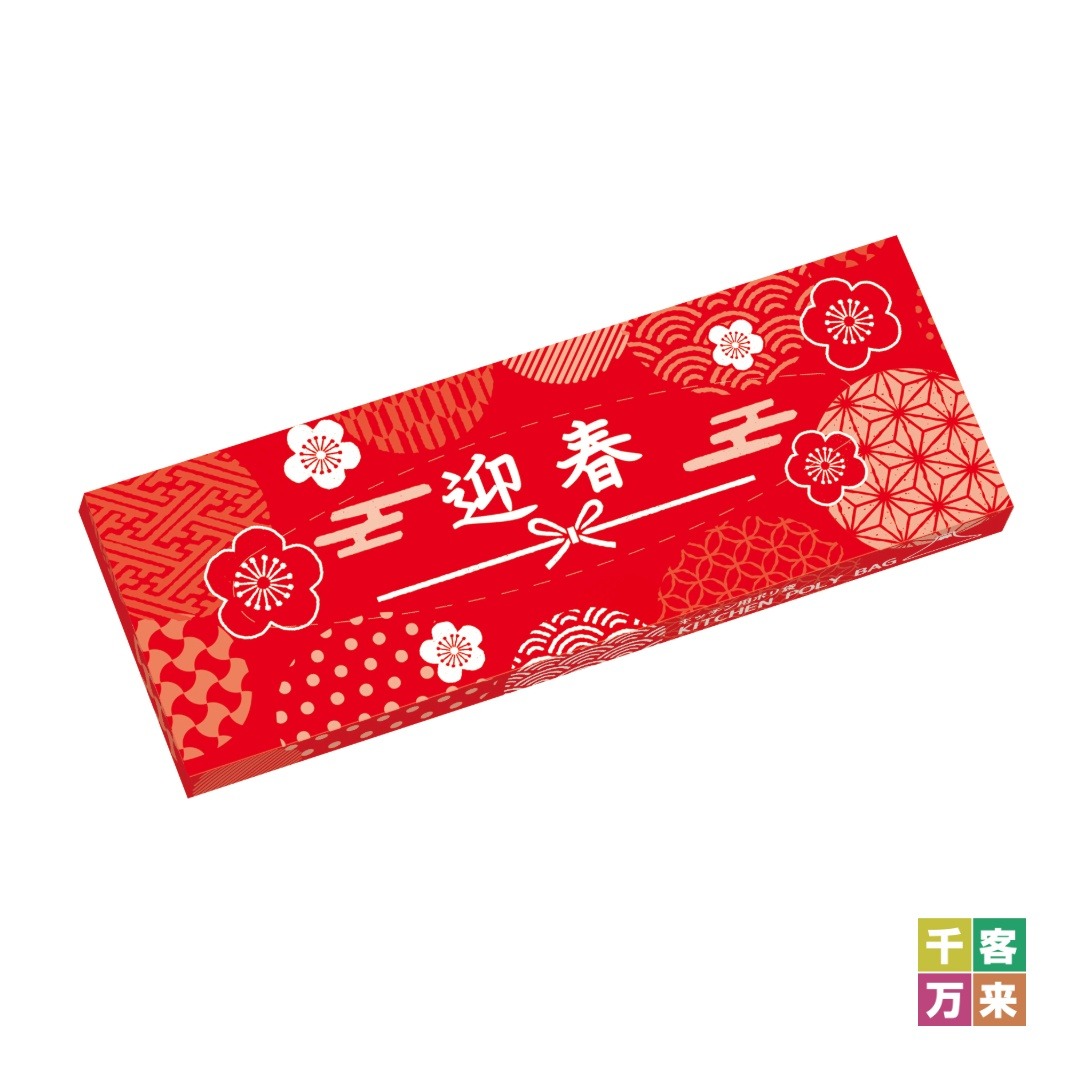 迎春 キッチン用ポリ袋20枚BOX