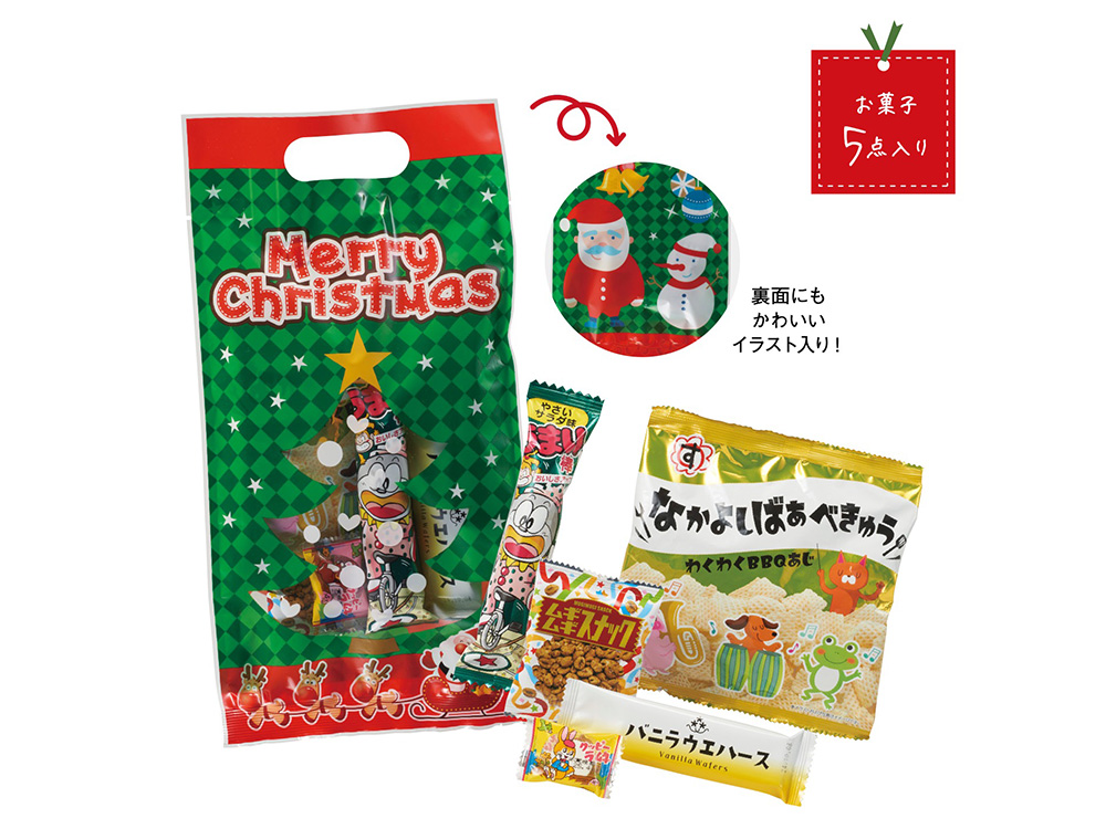 【完売】クリスマス お菓子パック