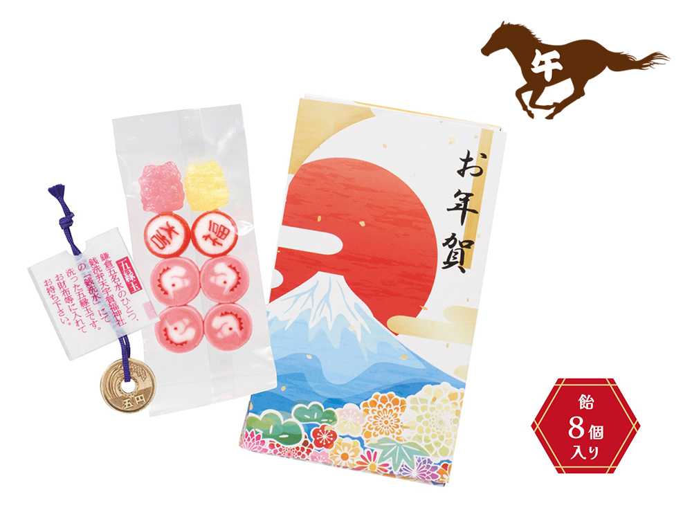 【完売】2026年お年賀キャンディ 午