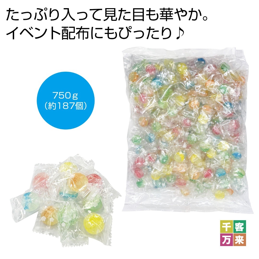 ボリューム満点!カラフルキャンディ