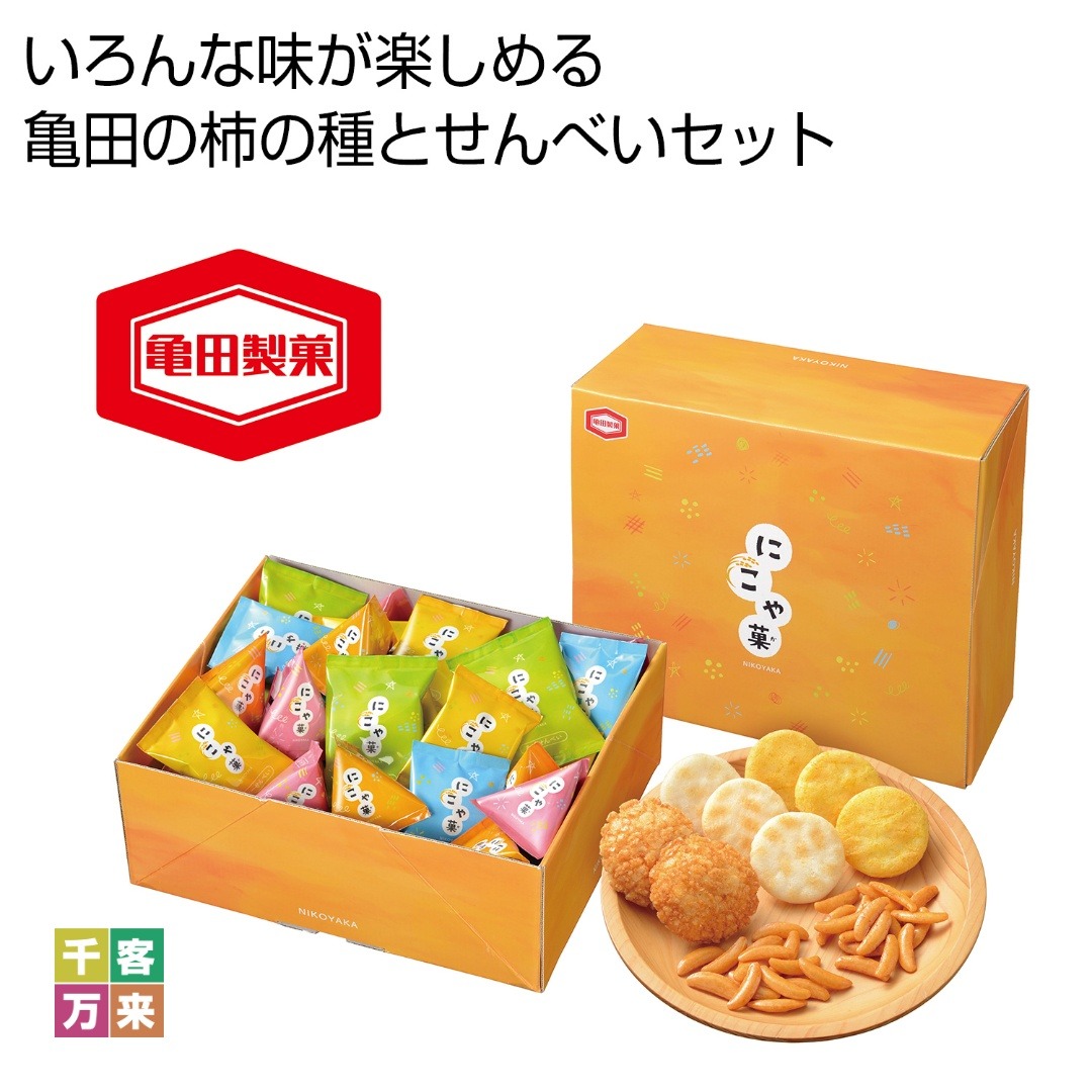 亀田製菓 にこや菓S