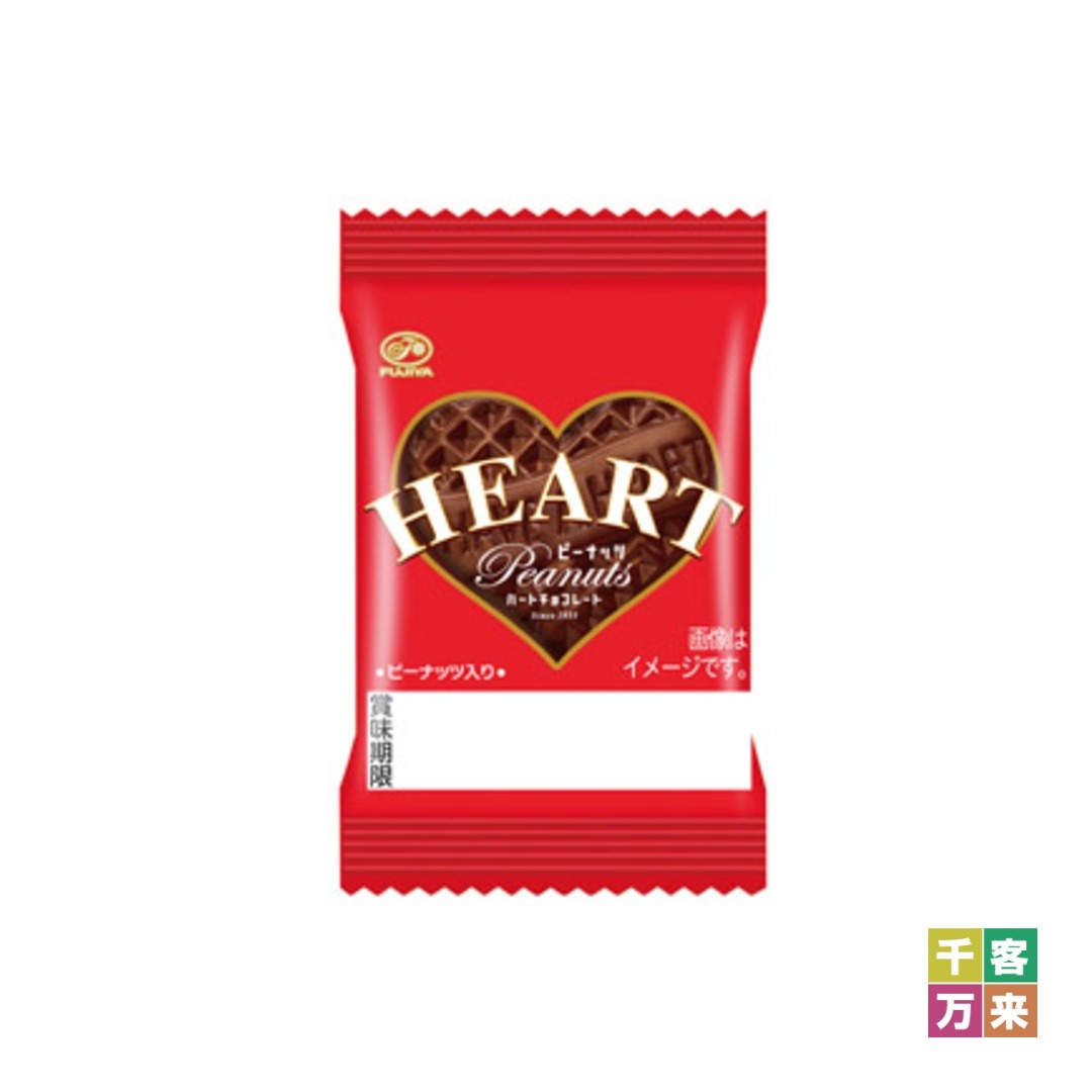 不二家 ミニハート ピーナッツチョコレート