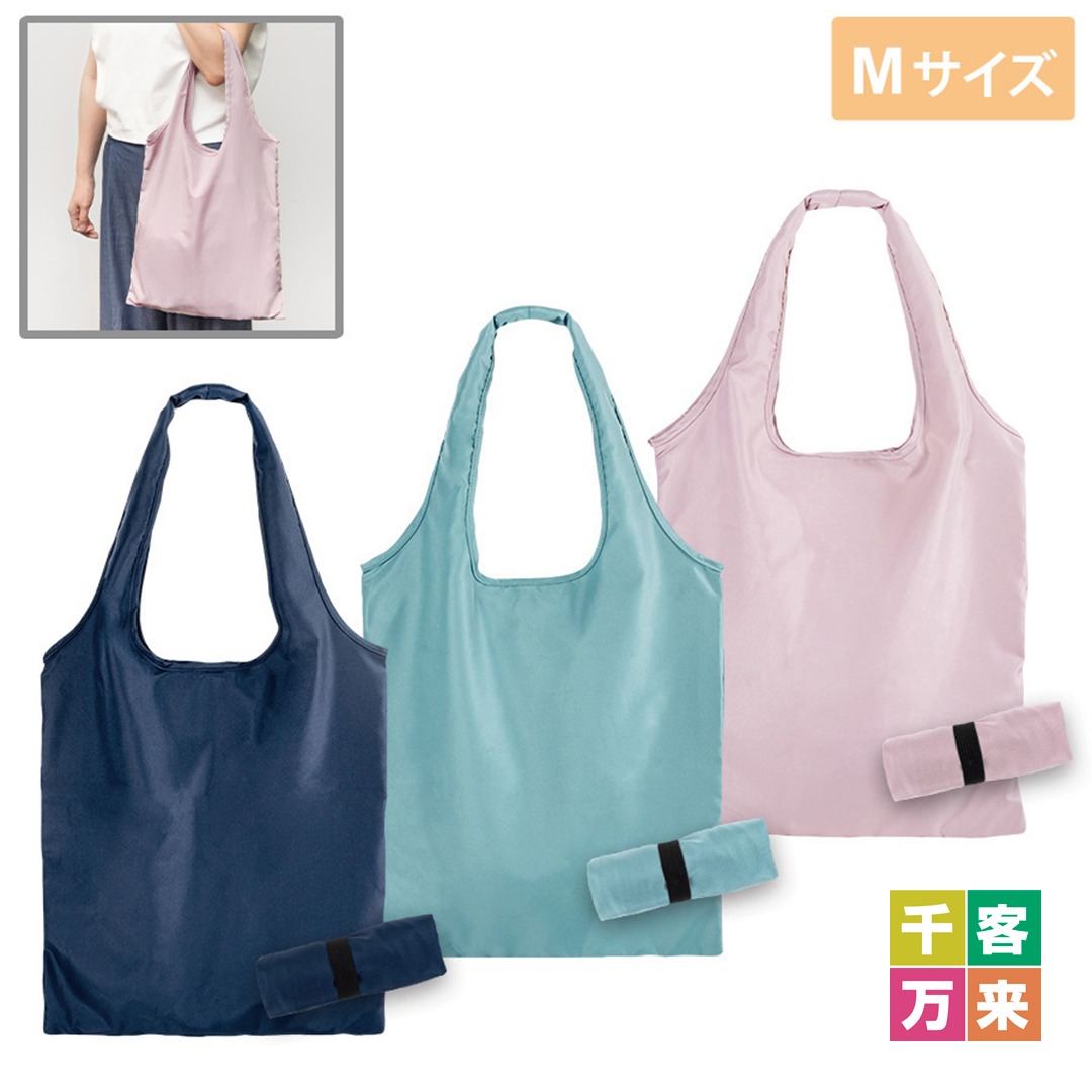 PREMOリサイクルマルシェバッグ(M)