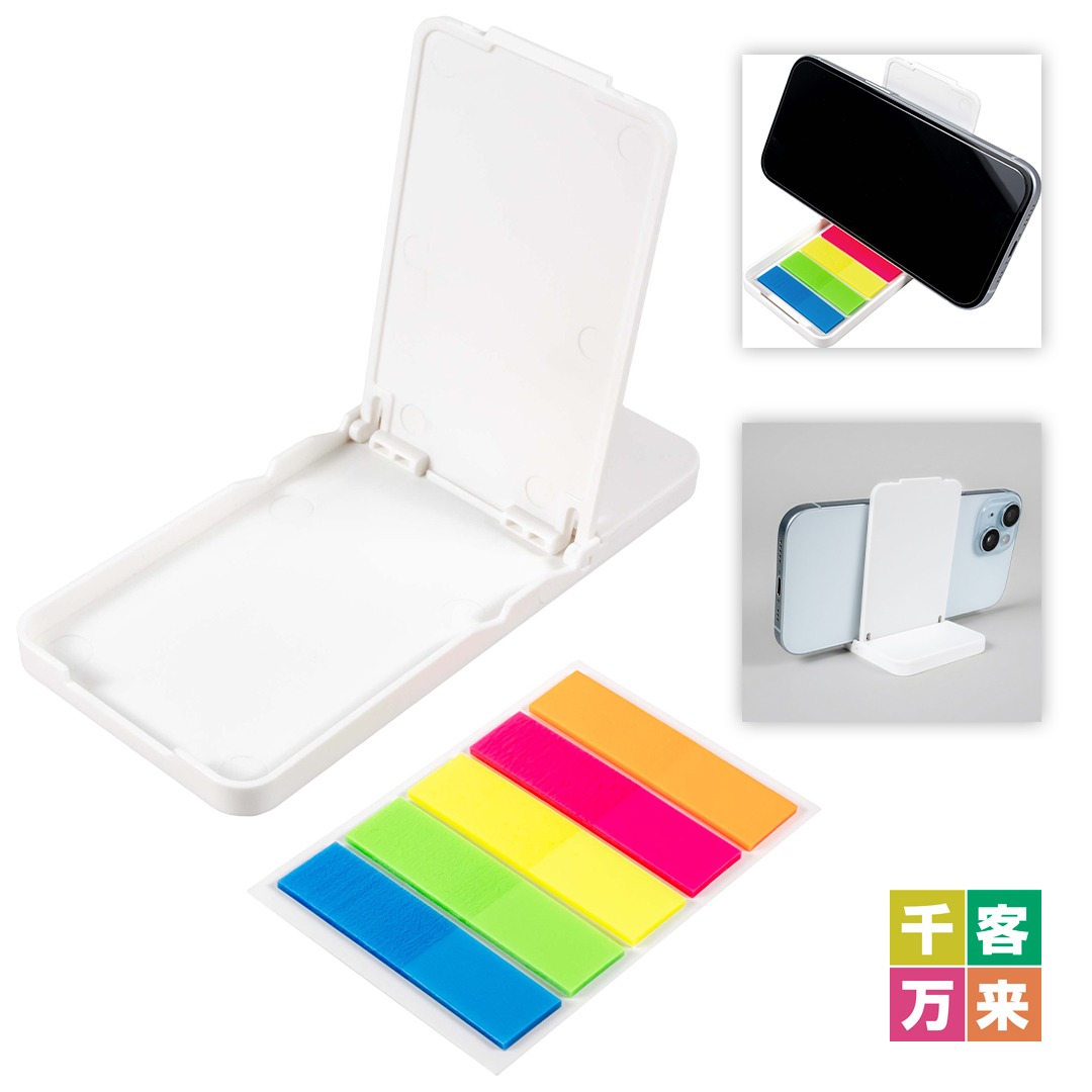 モバイルスタンドフセン