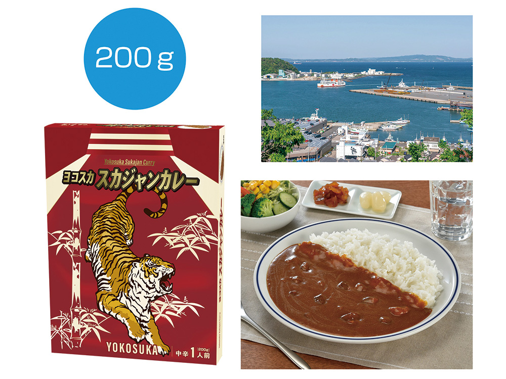 よこすかカレー 200g（1食）1箱 / ヨコスカ スカジャンカレー