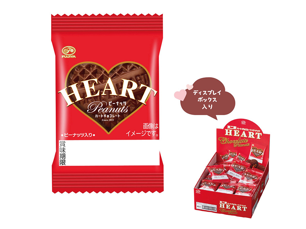 【欠品】不二家 ミニハート ピーナッツチョコレート