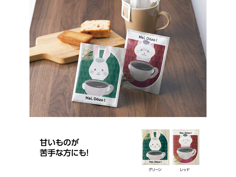 感謝の気持ちドリップコーヒー1袋