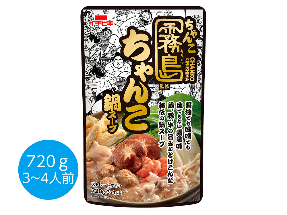 【完売】ちゃんこ霧島監修 ちゃんこ鍋スープ720g